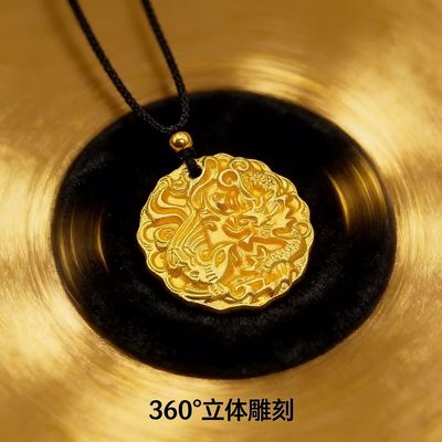 【五台山手作】龙凤呈祥琴瑟和鸣龙凤守护吊坠驾车个人用品