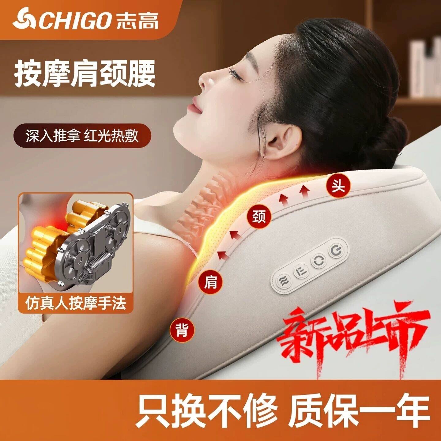 志高多功能颈椎按摩器背部腰部肩颈按摩仪多功能揉捏脖子枕颈椎枕