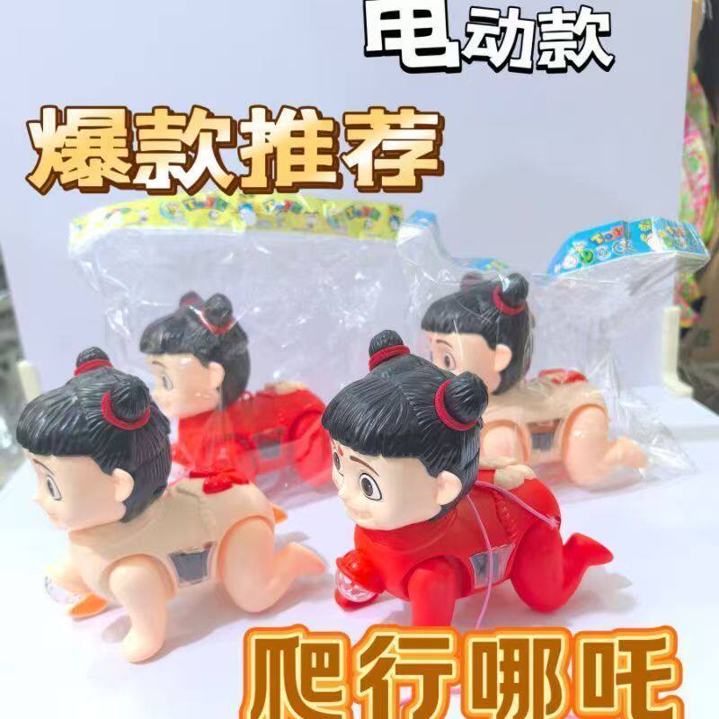 哪咤爬行玩具网红爆款哪吒儿童玩具爬行发光炫彩纤绳唱歌电动宝宝