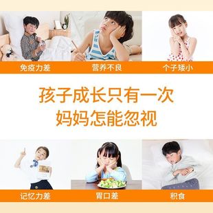 益儿锌辛儿童锌片锌硒宝补锌硒猴头菇蛋白锌硒钙青少年成长咀嚼片