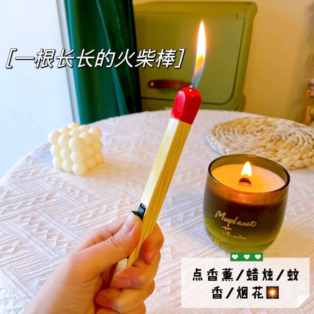 网红大号火柴棒打火机充气ins女孩子点香薰蜡烛创意送男女友礼物