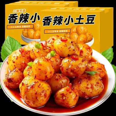 香辣麻辣烤土豆零食品烧烤味马铃薯休闲小吃四川特产小包装旗舰店
