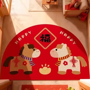 马年红色半圆入户门地垫新年门口进门丝圈门垫玄关脚垫子可裁剪