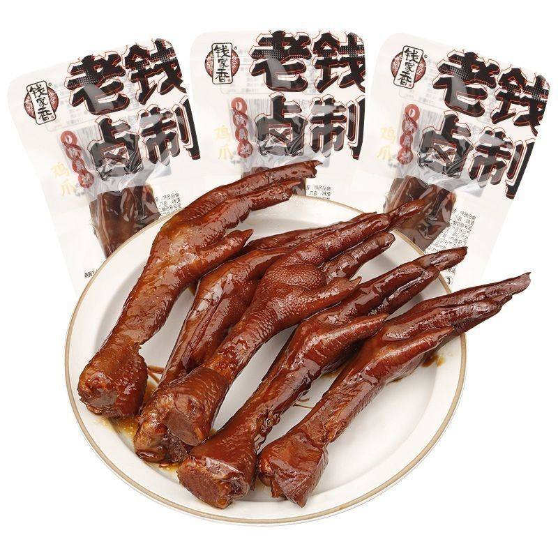 钱家香老钱卤制鸡爪卤味熟食凤爪追剧耐啃独立小包装零食休闲即食,零食/坚果/特产,鸡肉零食,淘宝优惠券,粉丝福利购,淘宝优惠卷