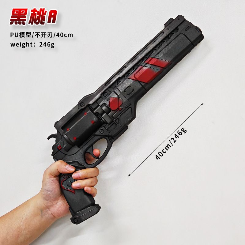 塑胶儿童玩具枪红桃A左轮手枪武器模型COS道具枪仿真男孩礼物套装