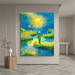 梵高星空王子客厅背景墙装饰画抽象日出手绘油画玄关挂画餐厅壁画