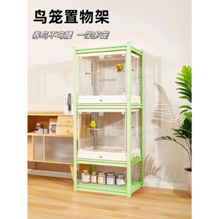 鸟笼置物架格架达洋b5001鸟笼果绿置物架落地鸟用品放置架玄凤专