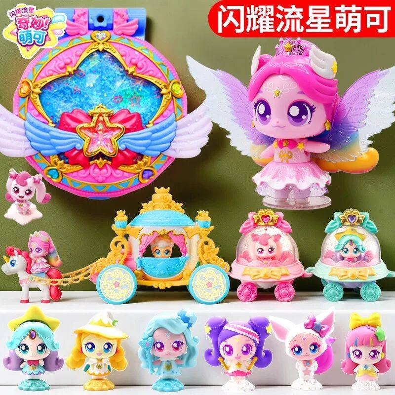 正版奇妙萌可闪耀流星宝盒第七季儿童爱心公主玩具女孩生日礼物,玩具/童车/益智/积木/模型,过家家玩具,淘宝优惠券,粉丝福利购,淘宝优惠卷
