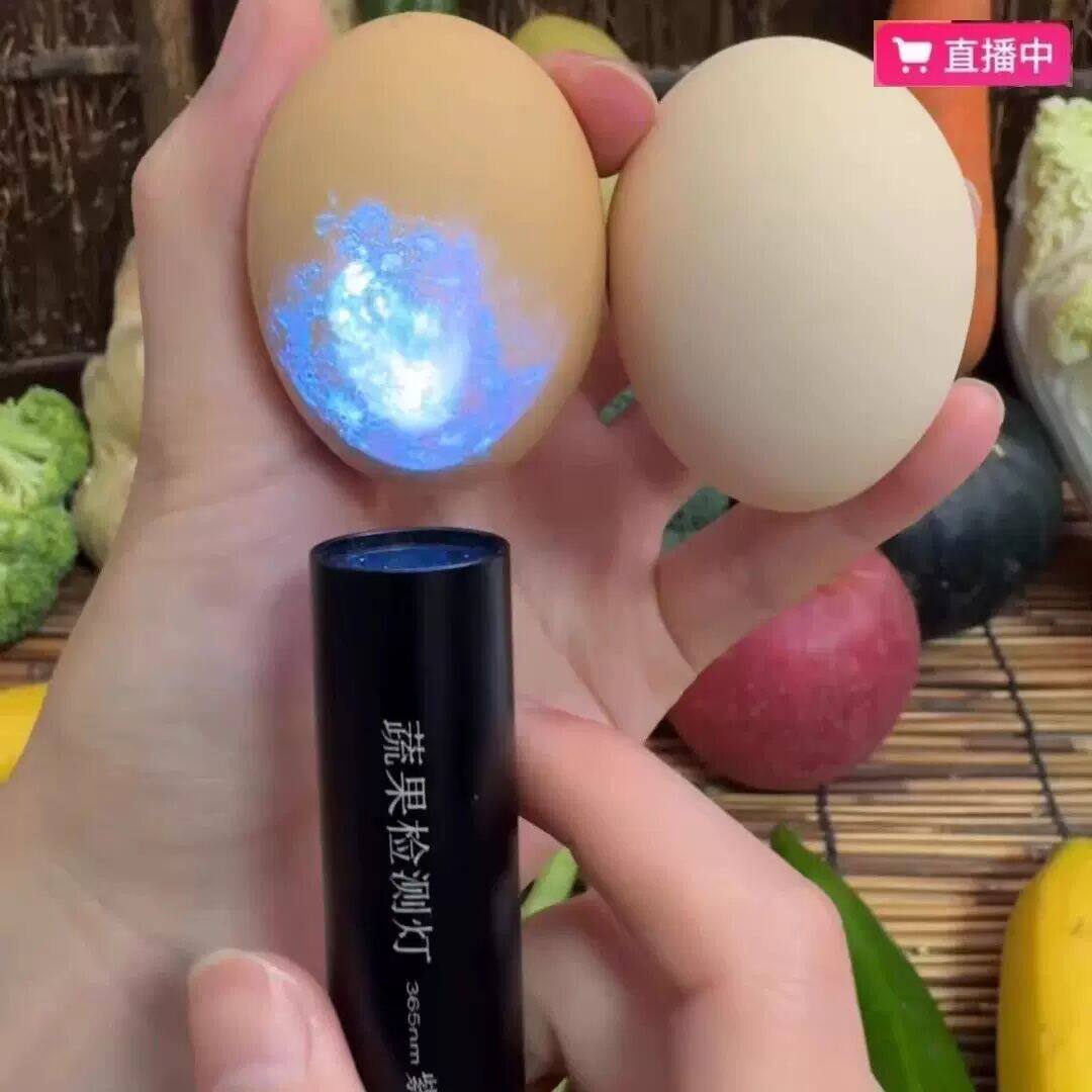 可携式蔬菜检测灯仪蓝光清洗神器萤光剂残留检查玉石肉类鸡蛋监定