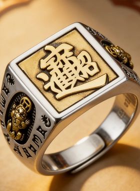 合金戒指【正品】霸气貔貅宽版戒指复古个性刻字印章可调节男士