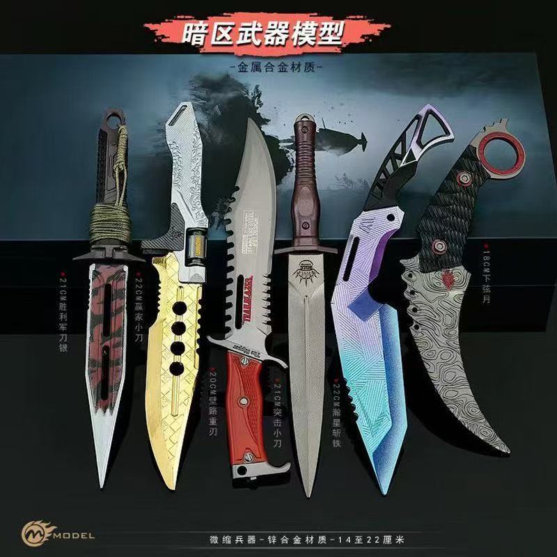 暗区突属玩具模型