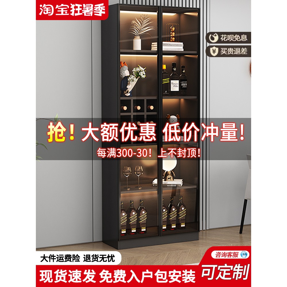 全友家居酒柜玻璃门现代简约客厅展示柜靠墙一体定制高档家用酒架