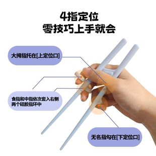 成人筷子矫正器儿童学习筷握大童二段6一12岁大人辅助训练习哪吒