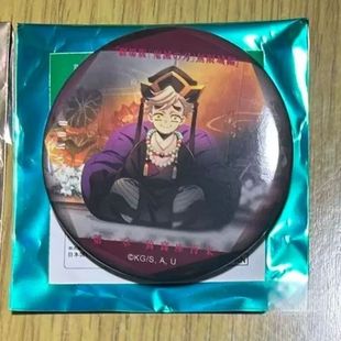 日谷散货鬼灭之刃无限城剧场第二弹扇子幼年童磨眼神吧唧银色袋子