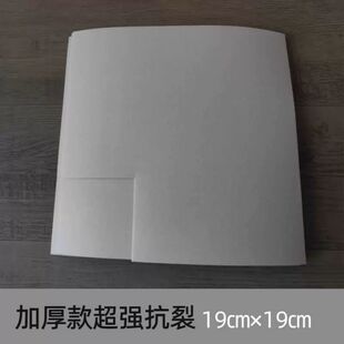 牛皮纸接缝带钢化纸接缝带纤维纸石膏板悬吊式天花板超薄抗裂嵌缝