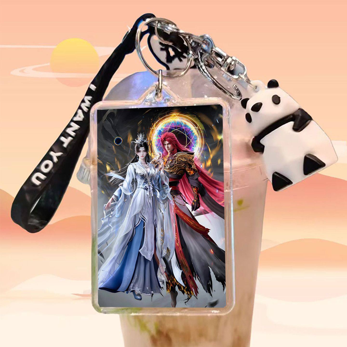 仙逆神临之战动漫周边钥匙扣王林李慕婉亚克力双面照片小挂饰diy,节庆用品/礼品,钥匙扣,淘宝优惠券,粉丝福利购,淘宝优惠卷