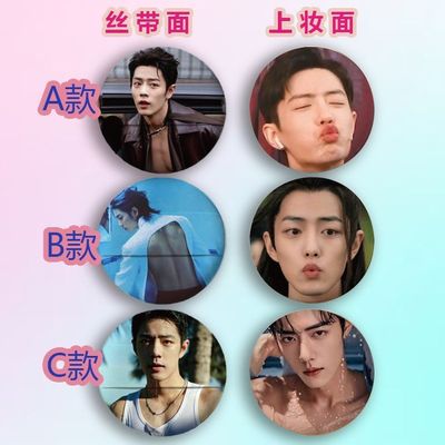 肖哥粉扑亲亲定制气垫粉扑干湿两用柔软亲肤明星周边物料互换推荐