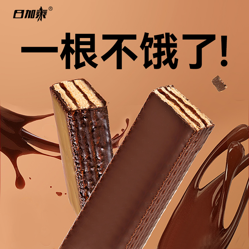 日加泰蛋白棒乳清威化能量饼干早餐健身零食0低无代减糖精脂肪餐,零食/坚果/特产,威化饼干,淘宝优惠券,粉丝福利购,淘宝优惠卷