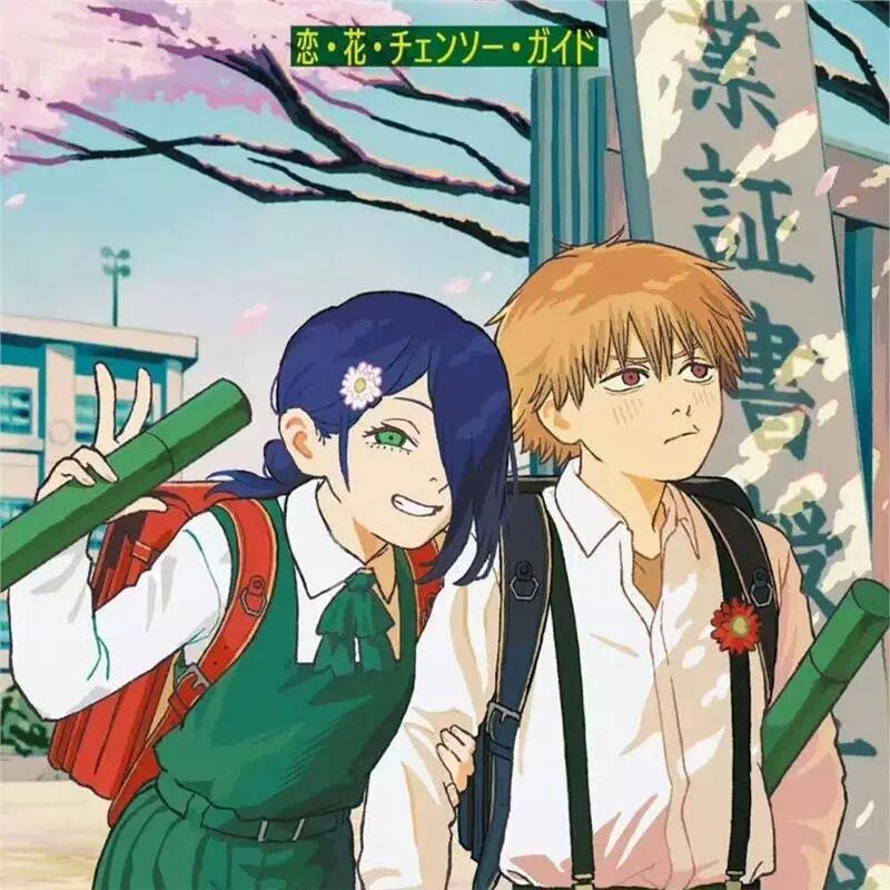 电锯人剧场版蕾塞篇周边第六弹特典封面小学合照小册子设定集收藏,模玩/动漫/周边/娃圈三坑/桌游,动漫徽章/立牌,淘宝优惠券,粉丝福利购,淘宝优惠卷