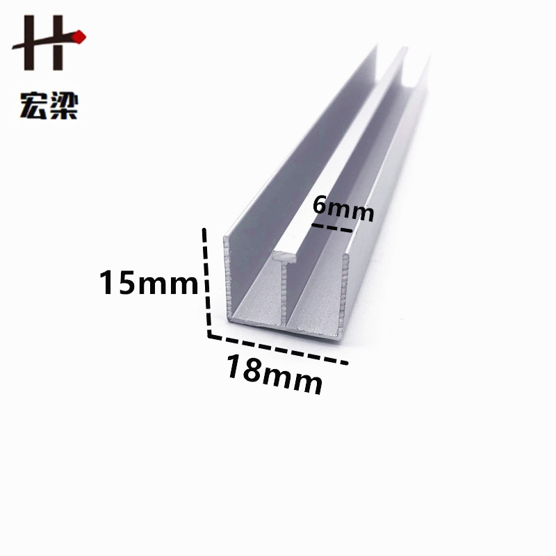 铝合金山字型双槽轨道18*15瓷砖卡槽趟门E形导轨书厨柜展柜移门滑