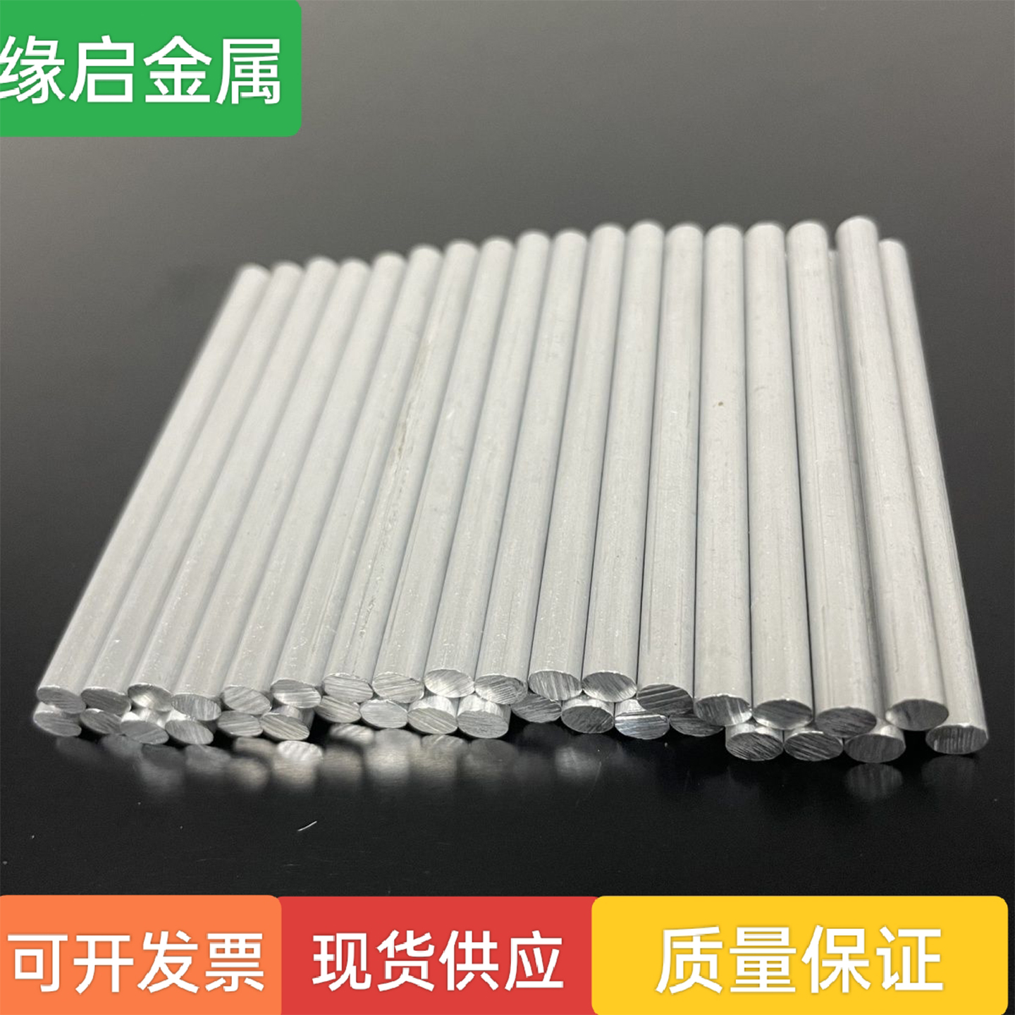 6061T6铝棒国标大直径实心圆棒6063铝合金棒材可加工定制精抽棒料