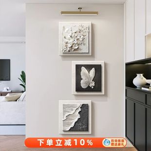 简约高级感入户玄关装饰画2025新款浮雕肌理感走廊过道挂画组合画