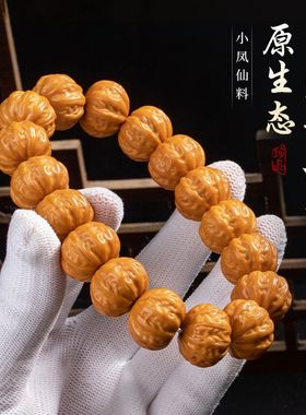 猴头精细雕刻粗筋京八棱手串桃核文玩原籽单圈盘玩佛珠男女