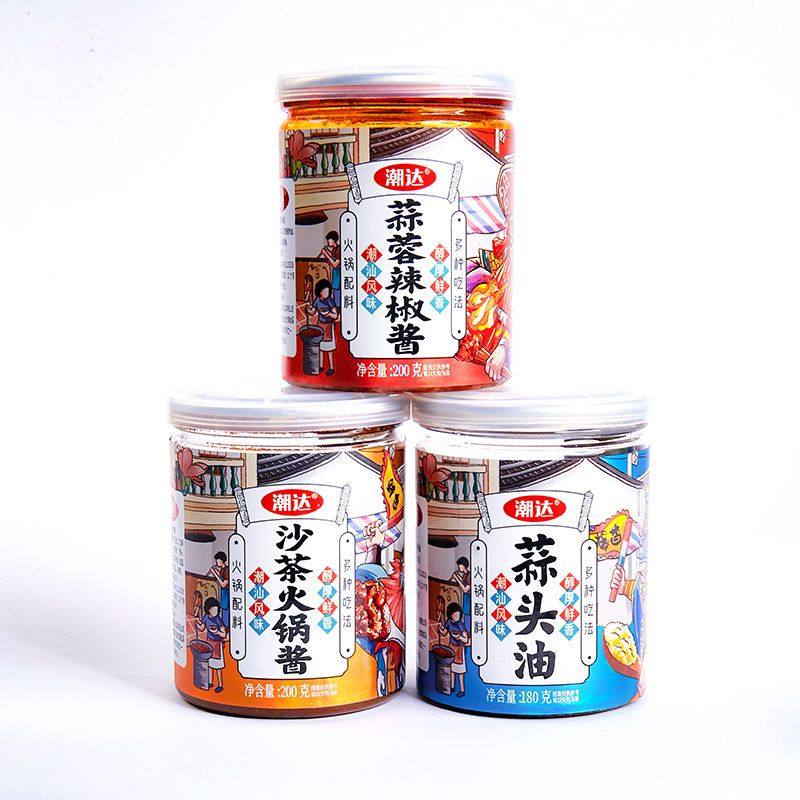 潮达正宗潮汕沙茶酱特产沙茶王烧烤酱调料腌制烧烤餐饮蘸酱火锅酱