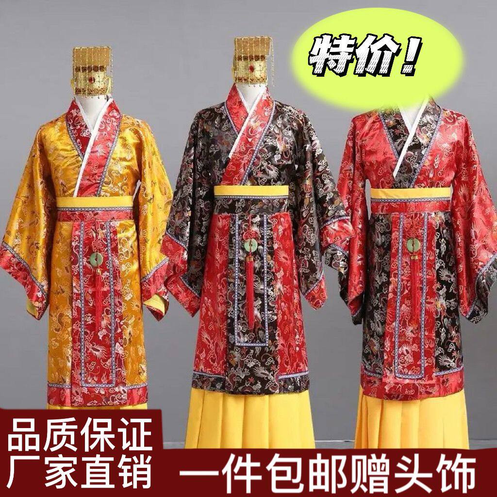 汉朝皇帝服装古装秦始皇汉武帝太子演出服玉皇大帝皇上服饰皇袍