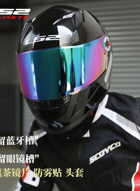 LS2FF358头盔摩托车全盔男女电动车四季通用防雾卡丁车赛车机车夏
