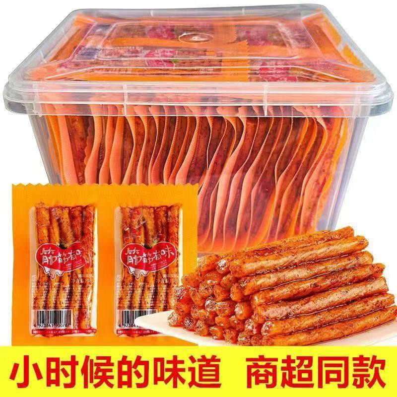 香辣牛筋辣条麻辣面筋零食网红8090小吃儿时怀旧板筋解馋