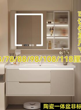 九牧官网定制智能浴室柜陶瓷一体盆68/78CM88/98公分108/118厘