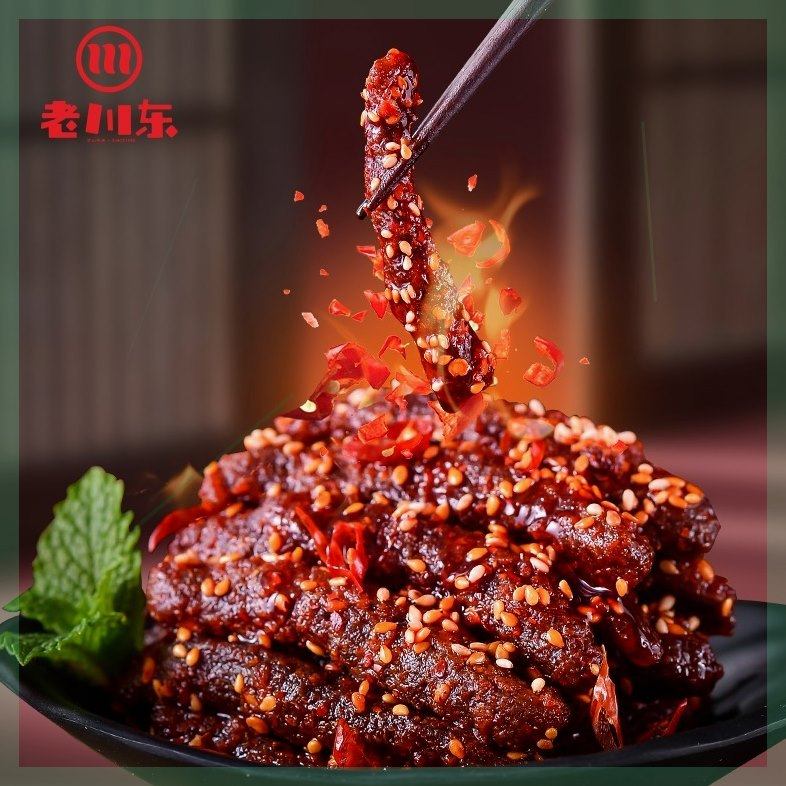 老川东麻辣牛肉干150g*3袋四川特产牛肉零食小吃休闲食品独立包装