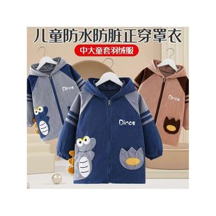 儿童罩衣秋冬外穿羽绒服防脏护衣灯芯绒外套3 6岁男孩拉链正穿衣