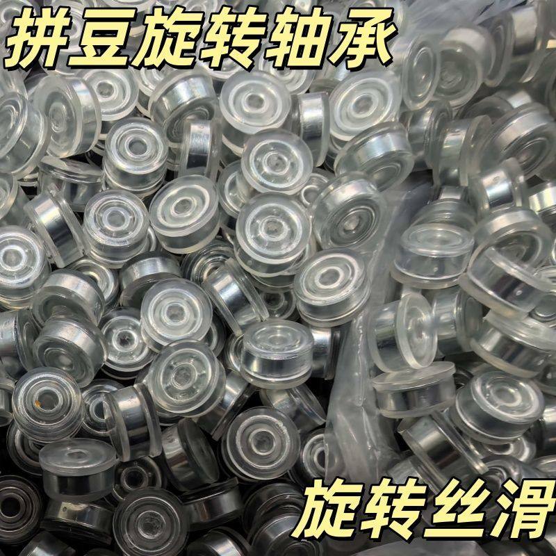 diy旋转轴承手工制作儿童风车配件洞洞鞋旋转配件发饰发夹旋转轴,饰品/流行首饰/时尚饰品新,其他DIY饰品配件,淘宝优惠券,粉丝福利购,淘宝优惠卷