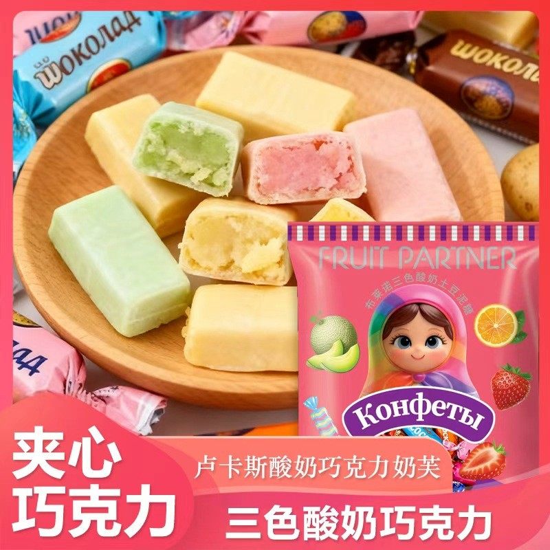 三色奶芙卢卡斯酸奶巧克力三色夹心果味零食年货元旦春节糖果