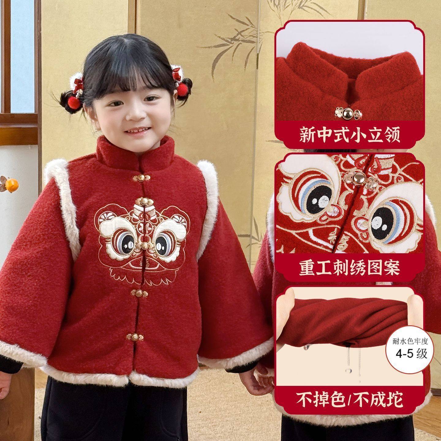 女童拜年服男童新中式唐装周岁礼服喜庆过年衣服儿童冬季夹棉外套