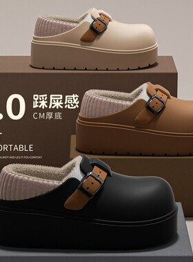 ECAC勃肯棉拖鞋女士2025新款冬季保暖加绒厚底时尚可外穿包跟棉鞋