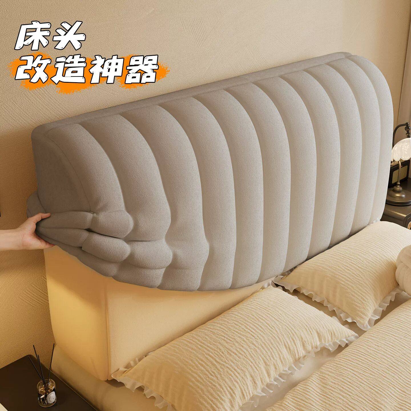 牀头套罩防尘万能通用简约木头硬板加厚保护软包防撞牀头靠保护壳,居家布艺,床头罩,淘宝优惠券,粉丝福利购,淘宝优惠卷