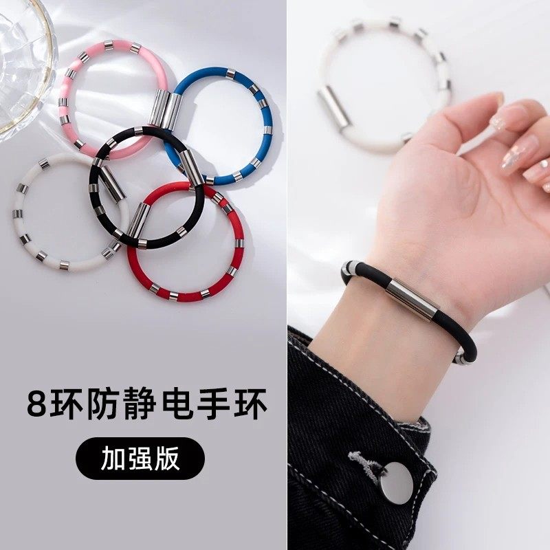 冬季防静电手环人体静电消除器抗静电神器释放去除静电手链男女用,五金/工具,静电防护刷,淘宝优惠券,粉丝福利购,淘宝优惠卷