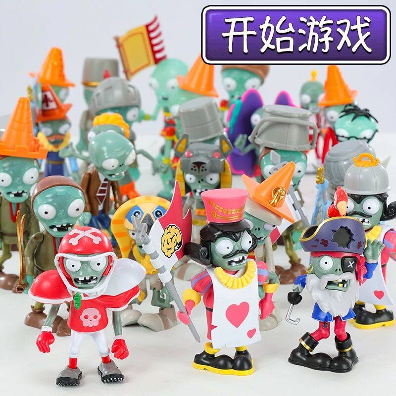 正版植物大战僵尸玩具单个海盗船长新七孔加特林机枪射手白鹭花铁,玩具/童车/益智/积木/模型,仿真/动物玩偶,淘宝优惠券,粉丝福利购,淘宝优惠卷