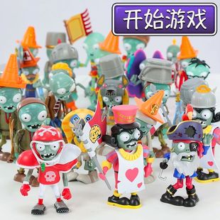 新款植物大战僵尸玩具双枪松果寒冰火焰三重机枪豌豆射手弹射手办