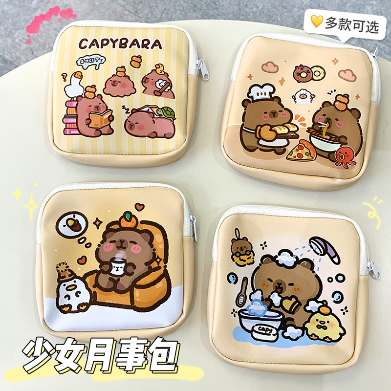 卡皮大容量姨妈巾包少女心卫生巾收纳包ins可爱便携零钱包月事包,收纳整理,衣物收纳袋,淘宝优惠券,粉丝福利购,淘宝优惠卷