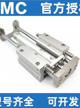 SMC型带导杆气缸MGGMB/MGGLB20/25/32/40/50-100/200/300/400/500
