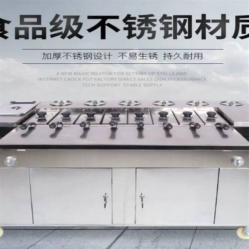 土匪锅巴机摆地摊设备全自动烤锅巴车锅巴饭专用铁板烤锅巴机器