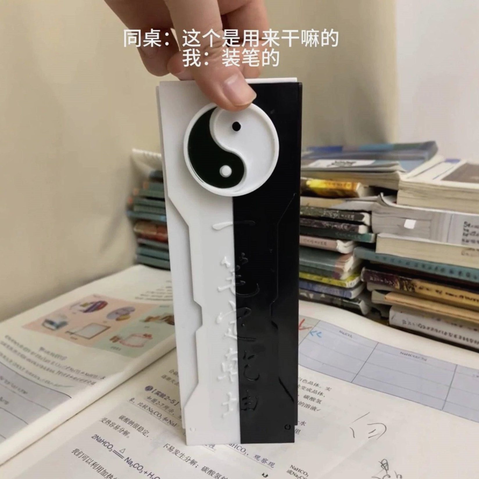 太极八卦剑匣笔盒3d打印一笔定乾坤文具盒剑九黄一剑开天门铅笔盒