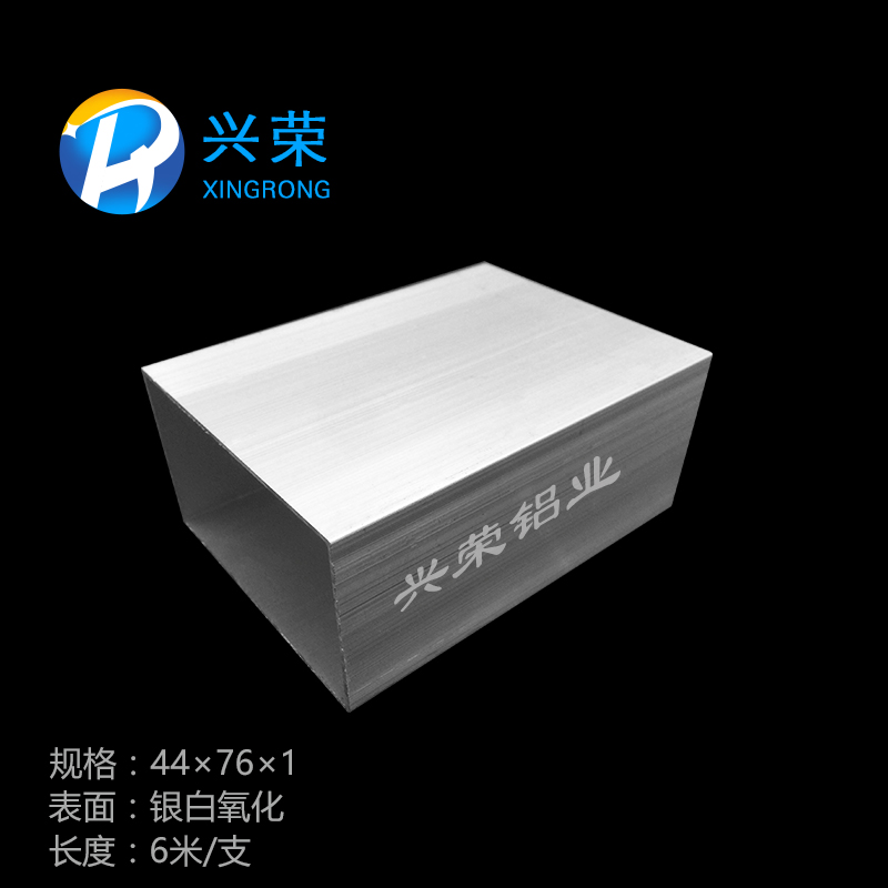 44x76x1mm铝方管铝方通铝合金方管铝合金方通 76*44方管
