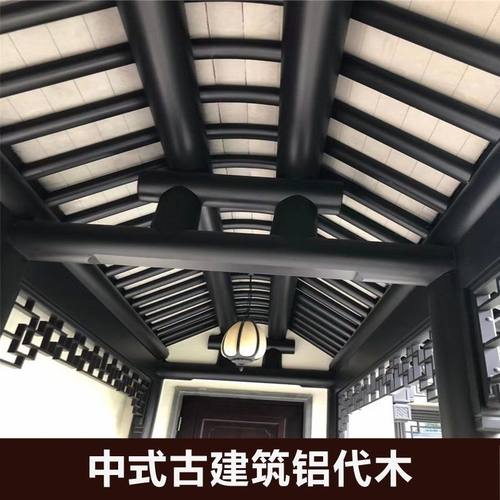 中式古建铝代木构建美人靠吴王靠铝栏杆四角亭庙宇凉亭门头连廊