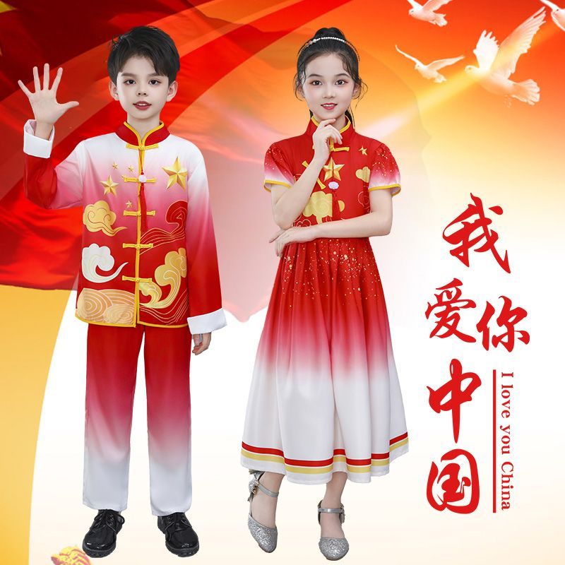 十一儿童合唱小学生表演中国红色爱国主题诗歌朗诵演讲比赛演出服