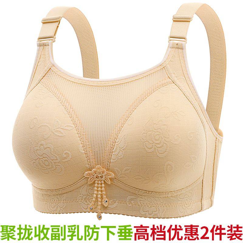 妈妈内衣文胸中老年大码无钢圈女士胸罩背心聚拢上托收副乳全罩杯,女士内衣/男士内衣/家居服,文胸,淘宝优惠券,粉丝福利购,淘宝优惠卷